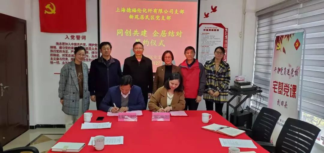 疫情来袭—志愿者在行动/记德福伦党员志愿者队伍-上海德福伦新材料科技有限公司