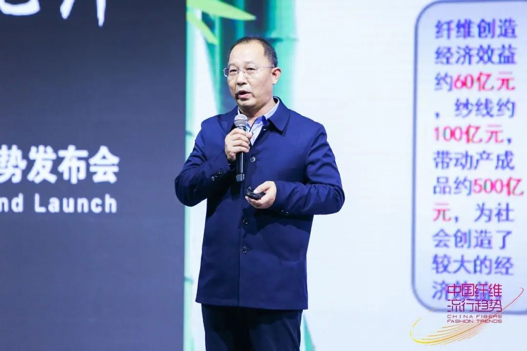 天竹联盟2021/2022纺织新品流行趋势发布会在沪举行 天竹联盟2021/2022纺织新品流行趋势发布会在沪举行-上海德福伦新材料科技有限公司