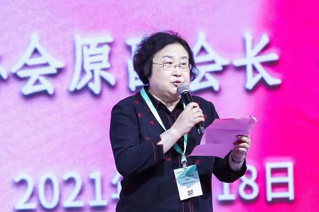 天竹联盟2021/2022纺织新品流行趋势发布会在沪举行 天竹联盟2021/2022纺织新品流行趋势发布会在沪举行-上海德福伦新材料科技有限公司