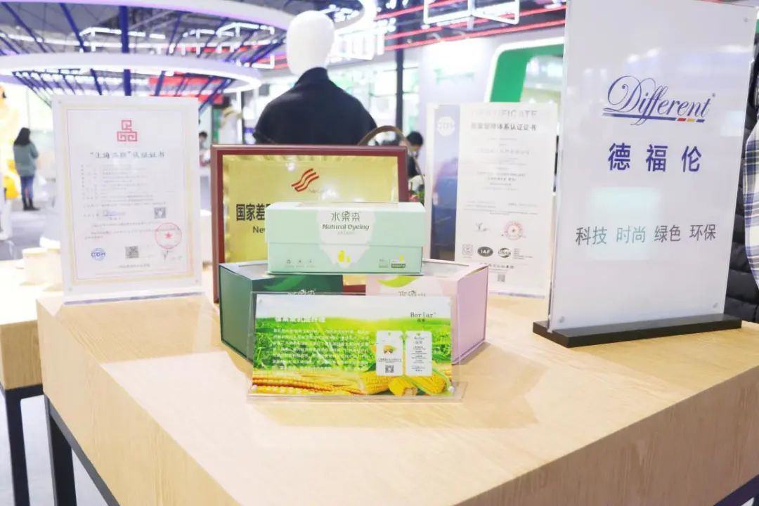 朝气蓬勃,创赢未来 | 德福伦参加2021中国纺织工业联合会春季联展 朝气蓬勃,创赢未来 | 德福伦参加2021中国纺织工业联合会春季联展-上海德福伦新材料科技有限公司