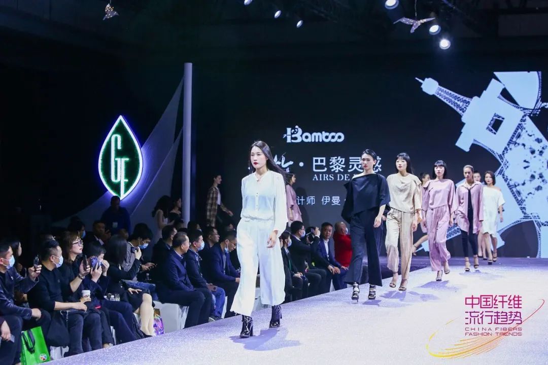 天竹联盟2021/2022纺织新品流行趋势发布会在沪举行 天竹联盟2021/2022纺织新品流行趋势发布会在沪举行-上海德福伦新材料科技有限公司