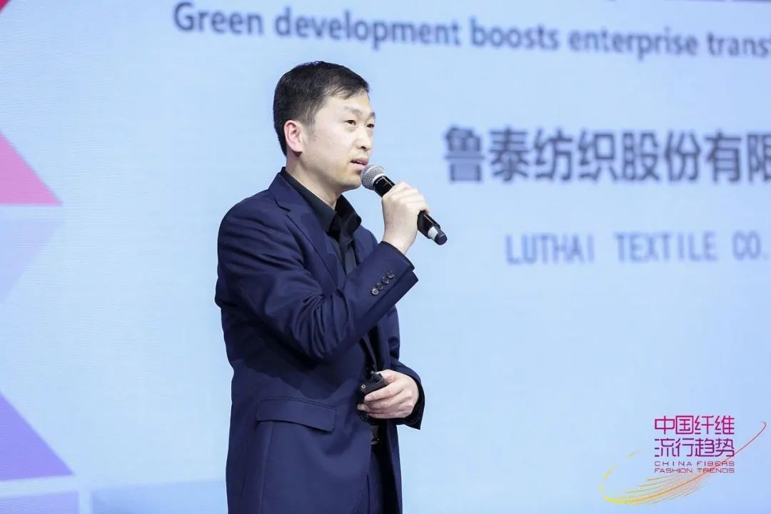 天竹联盟2021/2022纺织新品流行趋势发布会在沪举行 天竹联盟2021/2022纺织新品流行趋势发布会在沪举行-上海德福伦新材料科技有限公司