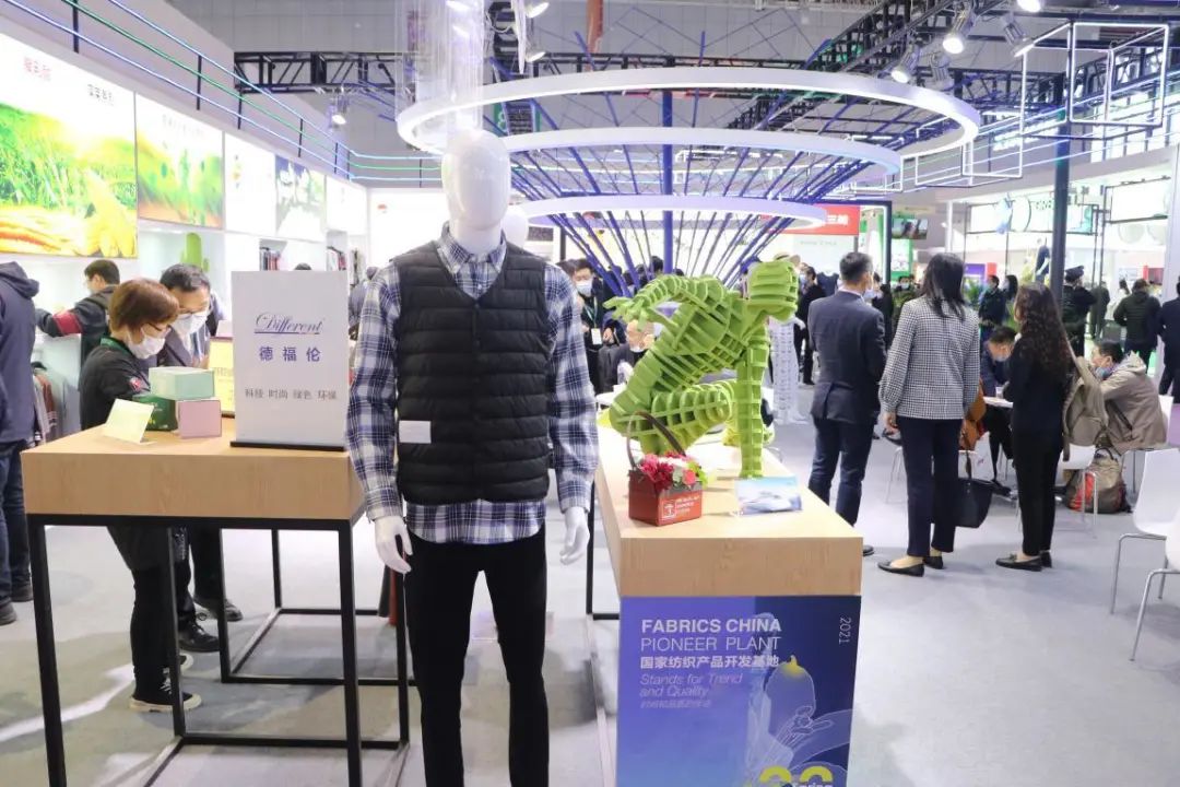 朝气蓬勃,创赢未来 | 德福伦参加2021中国纺织工业联合会春季联展 朝气蓬勃,创赢未来 | 德福伦参加2021中国纺织工业联合会春季联展-上海德福伦新材料科技有限公司