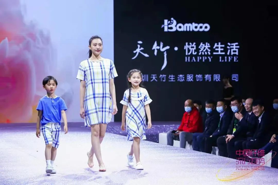 天竹联盟2021/2022纺织新品流行趋势发布会在沪举行 天竹联盟2021/2022纺织新品流行趋势发布会在沪举行-上海德福伦新材料科技有限公司