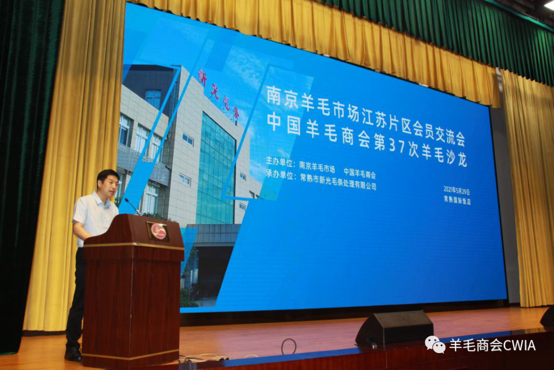 看着棉花、粘胶、涤纶都在下跌，羊毛的情况会如何呢？-上海德福伦新材料科技有限公司