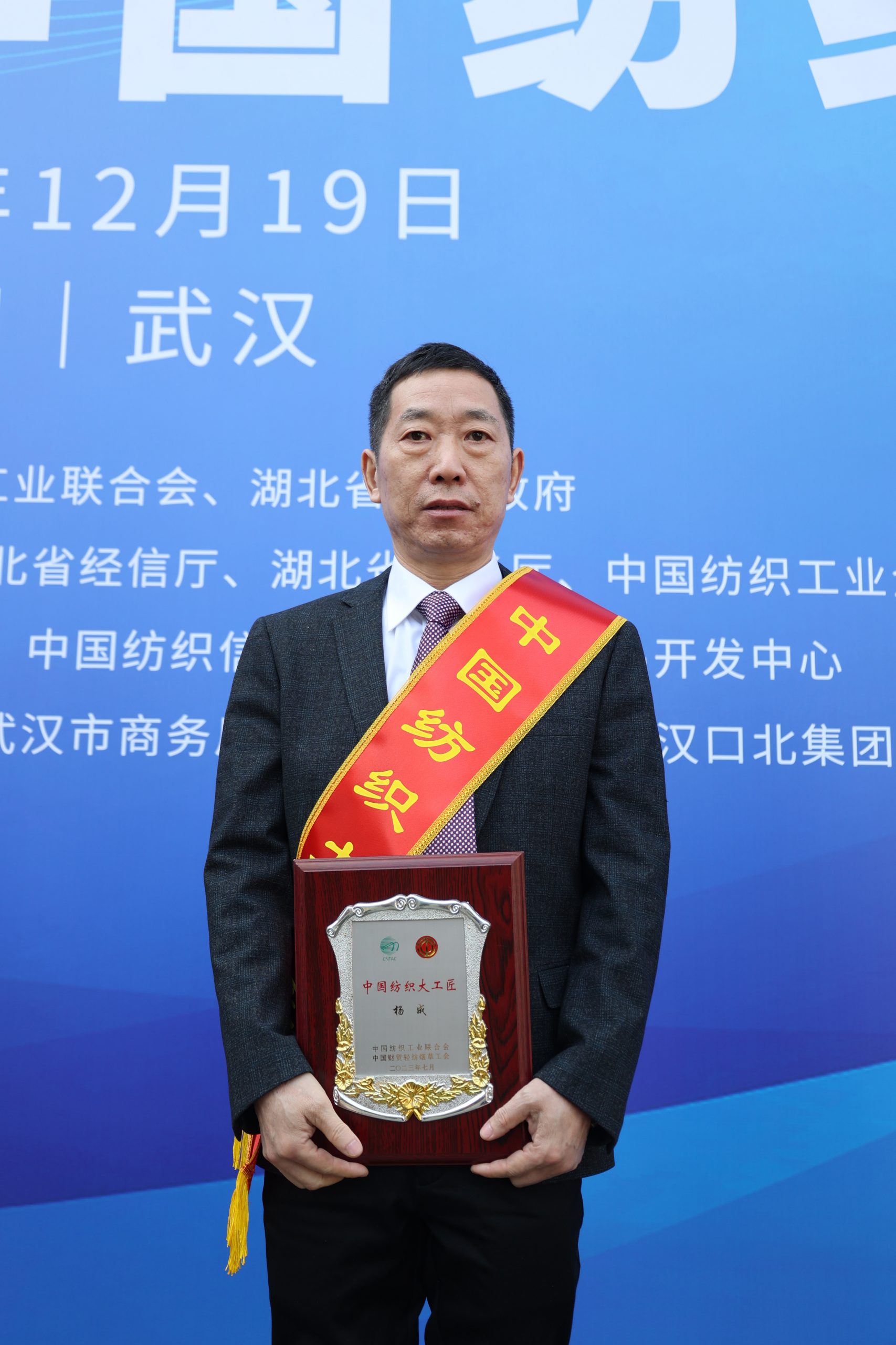中国纺织大工匠的创新之路 | 上海德福伦新材料科技有限公司杨成-上海德福伦新材料科技有限公司