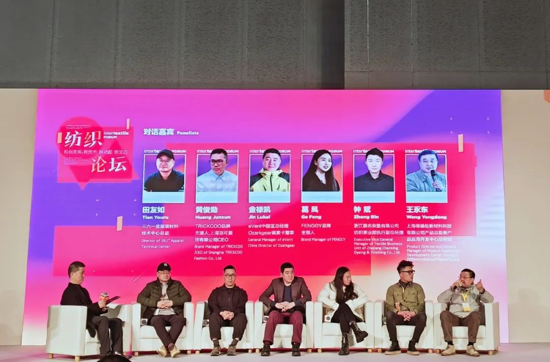 聚势赋能 叠新致远 | 德福伦亮相2024年中国国际纺织纱线(春夏)展览会-上海德福伦新材料科技有限公司
