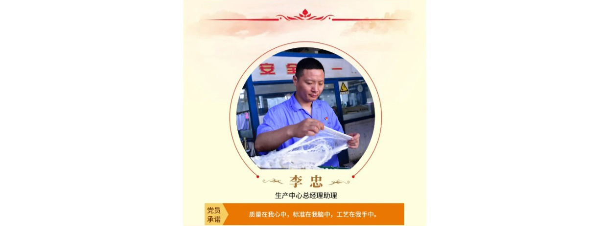 榜样在身边 | 德福伦公司“两优一先”“党员示范岗”风采专辑!-上海德福伦新材料科技有限公司