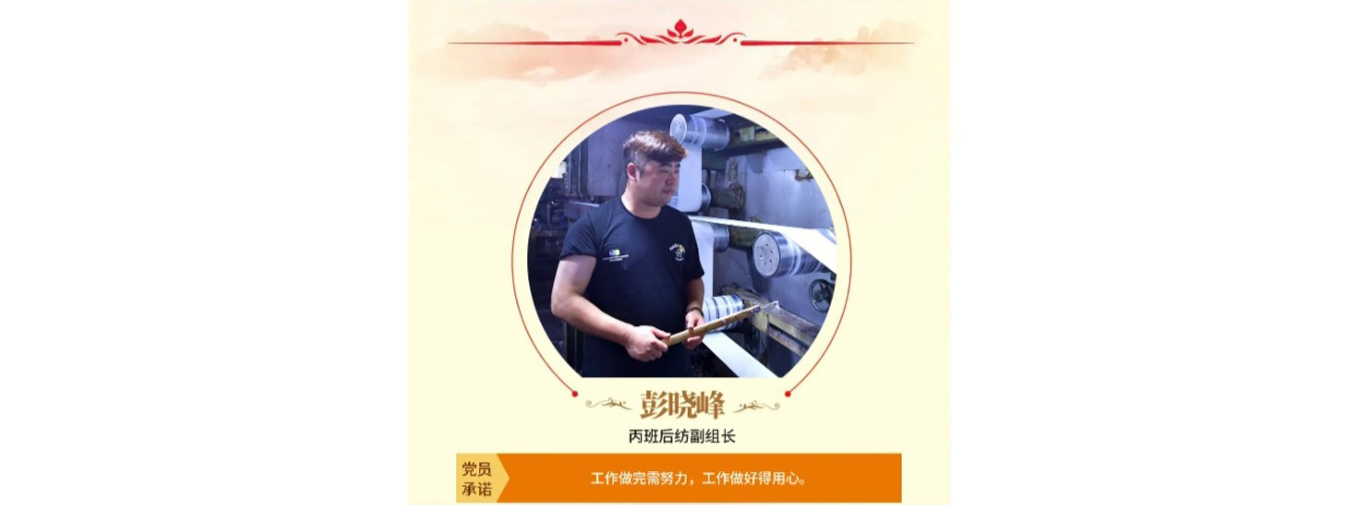 榜样在身边 | 德福伦公司“两优一先”“党员示范岗”风采专辑!-上海德福伦新材料科技有限公司