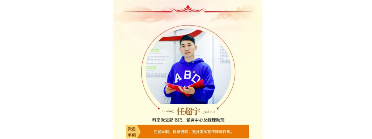 榜样在身边 | 德福伦公司“两优一先”“党员示范岗”风采专辑!-上海德福伦新材料科技有限公司