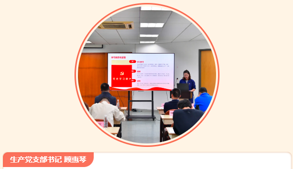擂台比武强本领 亮单晒绩促实干——德福伦举办党支部擂台比武活动-上海德福伦新材料科技有限公司