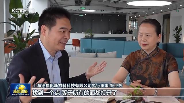 德福伦新材料:成为国内差别化涤纶短纤维品牌领导者-上海德福伦新材料科技有限公司