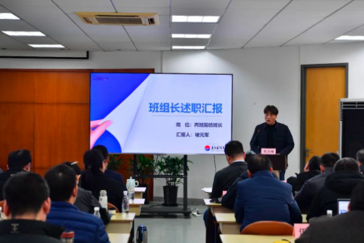 乘势而上 共赴新程 | 德福伦公司召开2025年总体思路推进会-上海德福伦新材料科技有限公司