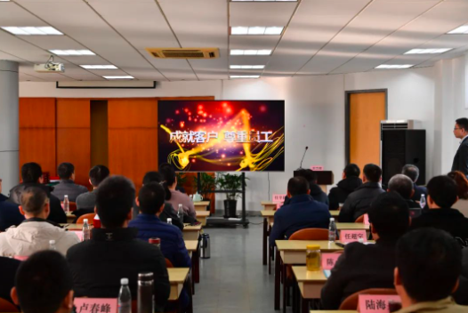 乘势而上 共赴新程 | 德福伦公司召开2025年总体思路推进会-上海德福伦新材料科技有限公司