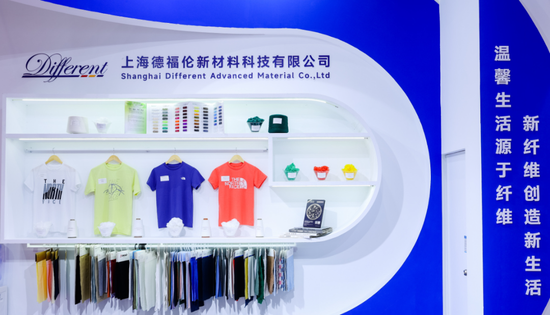 2025yarnexpo春夏纱线展 | 深化ESG实践,化纤展商率先行动!-上海德福伦新材料科技有限公司