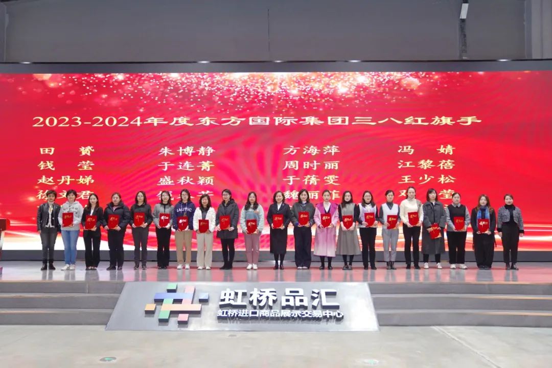 芳华手作·锦“绣”国风—德福伦工会开展“三八”国际妇女节手工包制作活动-上海德福伦新材料科技有限公司