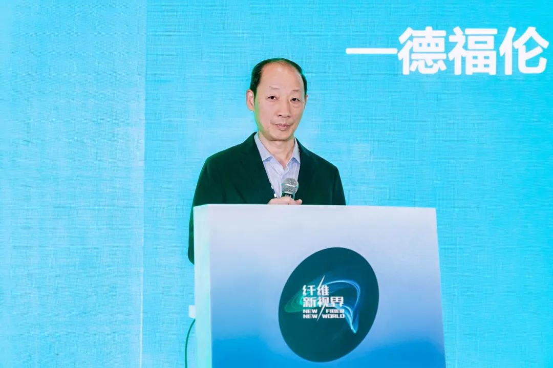 全生物基聚酯,“碳索纤维未来丨德福伦BioFleax? PEF纤维产品联合发布会,成功亮相2025上海春夏纱线展-上海德福伦新材料科技有限公司