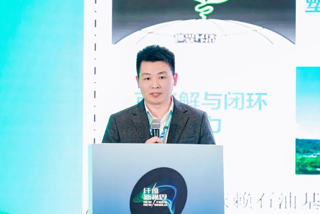全生物基聚酯,“碳索纤维未来丨德福伦BioFleax? PEF纤维产品联合发布会,成功亮相2025上海春夏纱线展-上海德福伦新材料科技有限公司